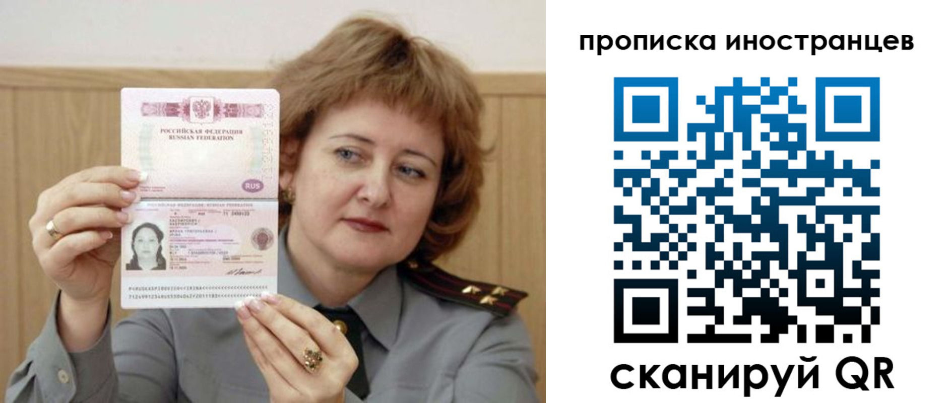 регистрация для школы в Семикаракорске
