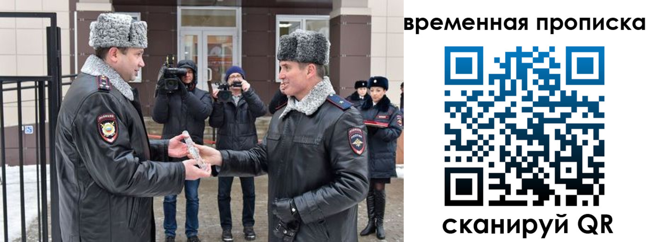 временная прописка в Семикаракорске