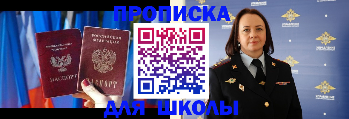 временная регистрация собственник в Семикаракорске