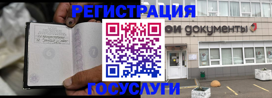 где прописаться в Семикаракорске