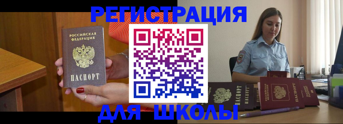 временная регистрация адрес в Семикаракорске