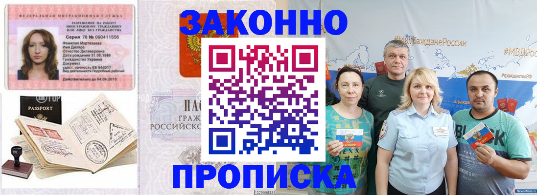 регистрация для школы в Семикаракорске