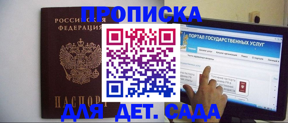 пропишу в квартире в Семикаракорске